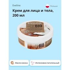 Крем для тела EVELINE Крем для лица и тела EXTRA SOFT BIO интенсивно питательный с экстрактом масла кокоса 200.0
