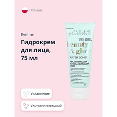 Крем для лица EVELINE Гидрокрем для лица BEAUTY&GLOW ультрапитательный 75.0