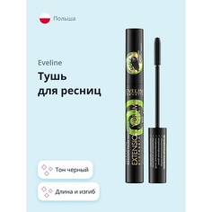 EVELINE Тушь для ресниц EXTENSION VOLUME длина и изгиб