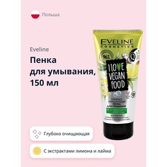 Мусс для умывания EVELINE Пенка для умывания I LOVE VEGAN FOOD глубоко очищающая 150.0