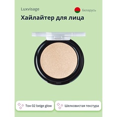 LUXVISAGE Хайлайтер для лица MOONLIGHT