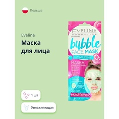 EVELINE Маска для лица BUBBLE увлажняющая 1