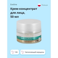 Концентрат для лица EVELINE Крем-концентрат для лица BIO HYALURON EXPERT 50+ заполняющий морщины 50