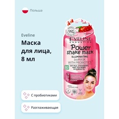 EVELINE Маска для лица с пробиотиками и овсяным молочком разглаживающая 8.0