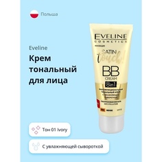 Тональное средство EVELINE Крем тональный для лица SATIN TOUCH BB CREAM