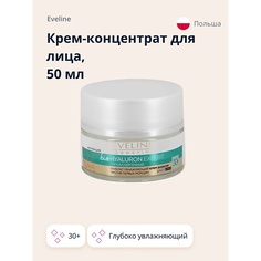 Концентрат для лица EVELINE Крем-концентрат для лица BIO HYALURON EXPERT 30+ глубоко увлажняющий 50.0