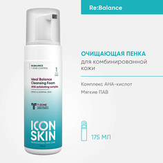 Мусс для умывания ICON SKIN Очищающая пенка для умывания IDEAL BALANCE 175.0