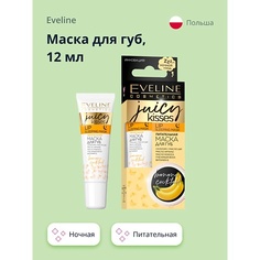 EVELINE Маска для губ JUICY KISSES banana cocktail ночная питательная 12