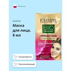 EVELINE Маска для лица 3 в 1 Суперлифтинг омолаживающая 8