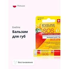 EVELINE Бальзам для губ ARGAN OIL EXOTIC MANGO 4.5