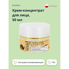 Концентрат для лица EVELINE Крем-концентрат для лица ROYAL SNAIL дневной и ночной 60+ ультравосстанавливающий 50.0