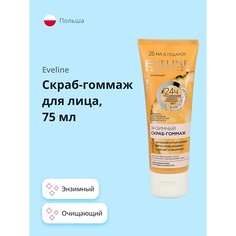 Гоммаж для лица EVELINE Скраб-гоммаж для лица FACEMED+ 3 в 1 энзимный 75.0