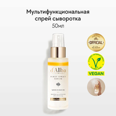 Сыворотка для лица D`ALBA Мультифункциональная спрей сыворотка White Truffle First Spray Serum 50.0 D'alba