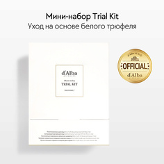 Набор средств для лица D`ALBA Мини-набор Trial Kit D'alba
