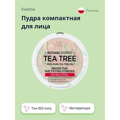 Пудра для лица EVELINE Пудра компактная для лица BOTANIC EXPERT 3 в 1 антибактериальная матирующая