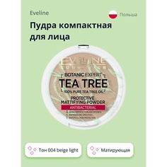 Пудра для лица EVELINE Пудра компактная для лица BOTANIC EXPERT 3 в 1 антибактериальная матирующая