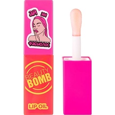 Масло для губ BEAUTY BOMB Масло-блеск для губ Lip oil