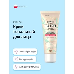 Тональное средство EVELINE Крем тональный для лица BOTANIC EXPERT 3 в 1 антибактериальный матирующий