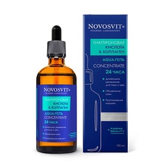 Сыворотка для лица NOVOSVIT Сыворотка Concentrate "Aqua-гель 24 часа" "Гиалуроновая кислота и коллаген" 100.0