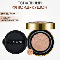 Уход за кожей лица LIMONI LIMONI Тональный флюид кушон All Stay Cover Cushion SPF 35/PA++