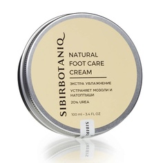 Крем для ног SIBIRBOTANIQ Натуральный крем для ног от мозолей и натоптышей, NATURAL FOOT CARE CREAM 100