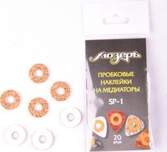 SP1 Набор пробковых наклеек на медиаторы (20 шт) Mozer
