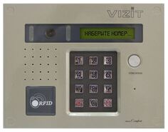 Вызывная панель VIZIT БВД-432FCB (блок вызова) для совместной работы с БУД-420х,-430х, -485х, встроенный считыватель ключей VIZIT-RF3