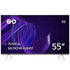 Телевизор Яндекс YNDX-00073 черный/55"/UHD/Smart TV/DVB-T/T2/C/S2/Яндекс Алиса