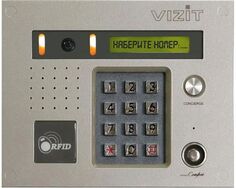 Вызывная панель VIZIT БВД-431DXKCB (блок вызова) для совместной работы с БУД-420х,-430х, -485х, встроенные считыватели ключей VIZIT-ТМ и VIZIT-RF2