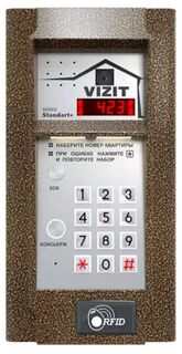 Вызывная панель VIZIT БВД-423FCBE (блок вызова) для совместной работы с БУД-420х,-430х, -485х, встроенный считыватель ключей VIZIT-RF3