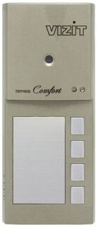 Вызывная панель VIZIT БВД-405CP-4 (блок вызова) на 4 абонента, накладной монтаж