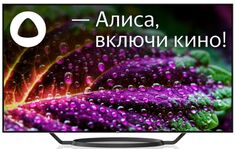 Телевизор BBK 65LED-9201/UTS2C черный 4K Ultra HD 60Hz DVB-T2 DVB-C DVB-S2 USB WiFi Smart TV Яндекс.ТВ