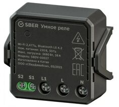 Реле Sber SBDV-00027 умное, однокональное