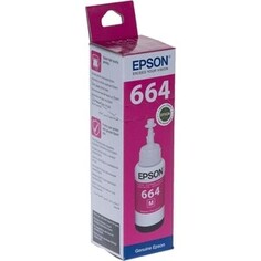 Контейнер с чернилами Epson T6643 C13T664398, 70 мл., 7500 к., пурпурный