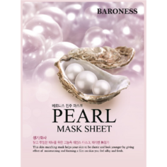 Набор: осветляющая тканевая маска Baroness, 10х21 мл/1 упаковка