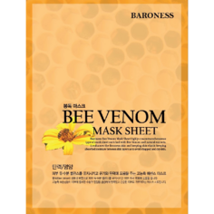 Набор: тканевая маска омолаживающая и подтягивающая Baroness, 10х21 мл/1 упаковка