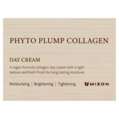 Лифтинг-крем для лица на день Mizon Phyto Plump Collagen, 50 мл