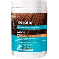 Sante Кератиновая маска с аргинином и коллагеном для восстановления структуры волос 1000мл, Dr.Sante