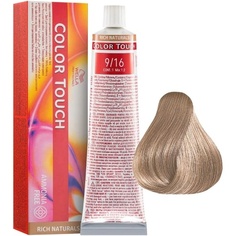 Полуперманентная краска для волос Professionals Color Touch 9/16 Светло-русый пепельно-фиолетовый 60 мл, Wella