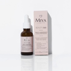Beauty.Lab Сыворотка с пребиотиками для проблемной кожи 30мл, Miya Cosmetics