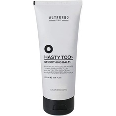 Hasty Too Smoothing Balm Дисциплинирующий разглаживающий флюид 100 мл, Alterego Alterego®