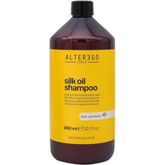 Alterego Silk Oil осветляющий шампунь для тусклых волос 950мл, Alter Ego