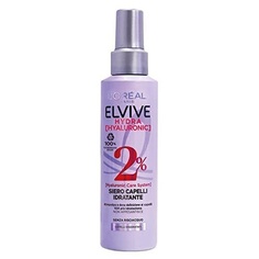 Elvive Hydra Гиалуроновая сыворотка для волос спрей с 2% гиалуроновой кислоты 150 мл, L&apos;Oreal L'Oreal
