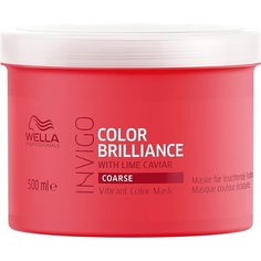 Invigo Color Brilliance Яркая цветная маска грубого помола 500 мл, Wella