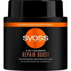 Маска для волос Repair Boost 500 мл, Syoss