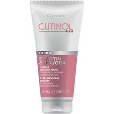 Cutinol Plus Восстанавливающий крем для кудрявых локонов 200 мл Oyster Cosmetics