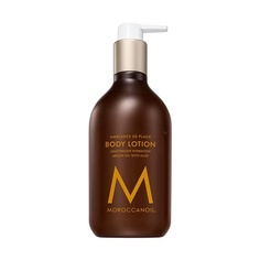 Лосьон для тела12,2 унции, Moroccanoil