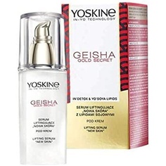 Geisha Gold Secret Сыворотка-лифтинг против морщин для новой кожи день и ночь 30 мл, Yoskine