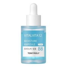 Vital Vita 12 Увлажняющая ампула с витамином B8 85 г, Tonymoly