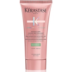 Нейтрализирующая маска для волос Masque Vert Chroma 150 мл, Kerastase